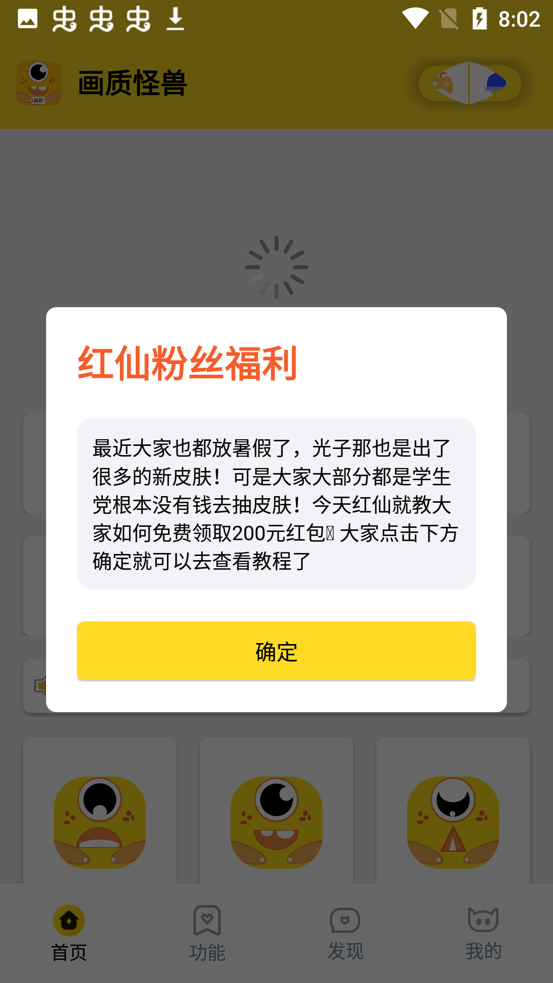 小祥画质怪兽