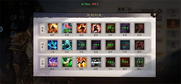 群英觉醒手游