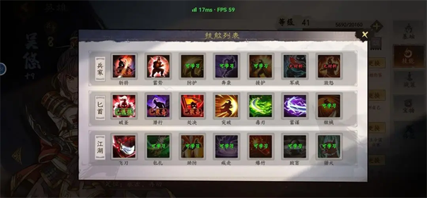 群英觉醒手游