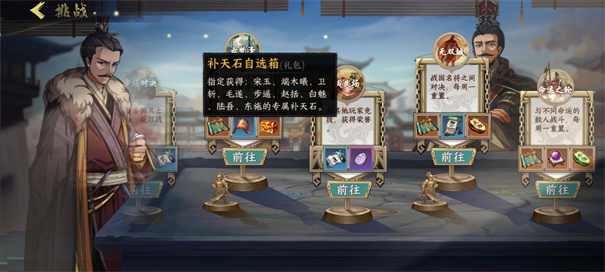 群英觉醒手游