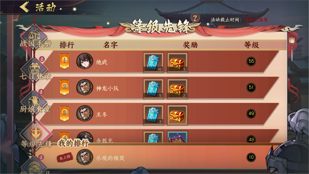 群英觉醒手游