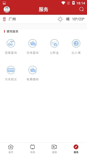 今日阳山app0