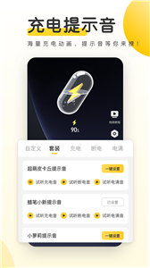 元气桌面壁纸
