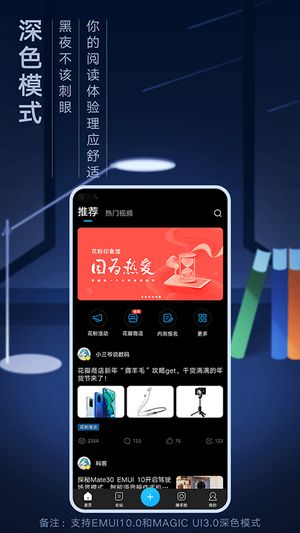 荣耀俱乐部app1