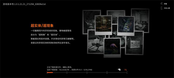 新月同行手游官网版