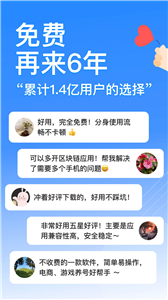 云手机分身