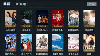 小熊猫TV app0