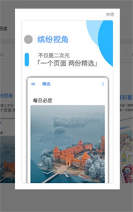 图萌