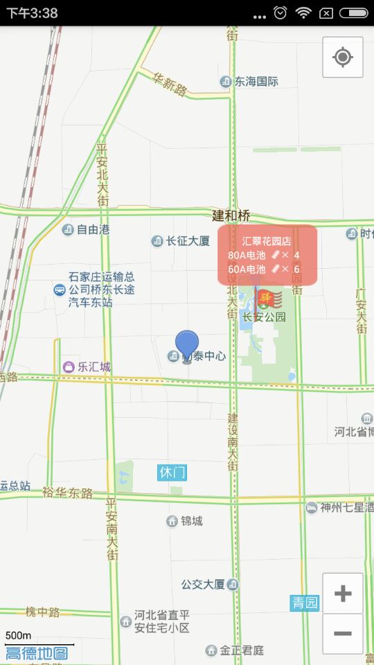 张飞充电app1