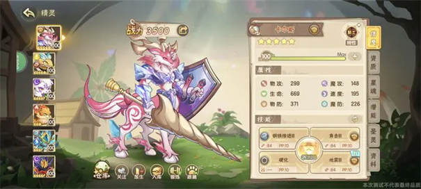 西普大陆