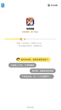 摸摸鱼手机版