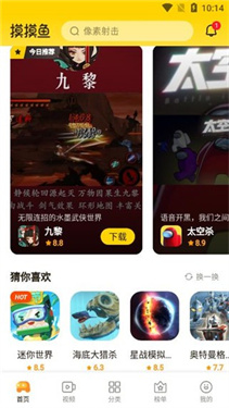 摸摸鱼手机版