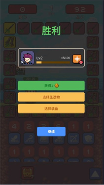摇奖勇者