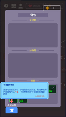 摇奖勇者
