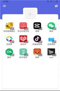 隐身精灵