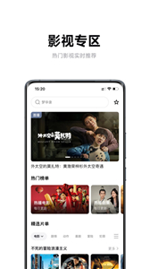 无屏助手