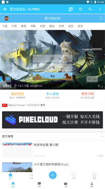 苦力怕论坛手机版