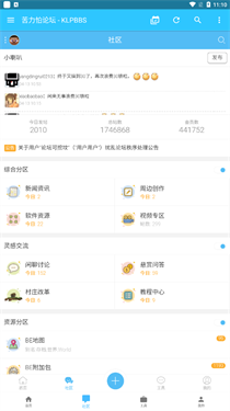 苦力怕论坛手机版
