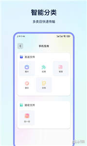 换机专家