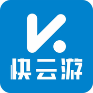 快云游app软件