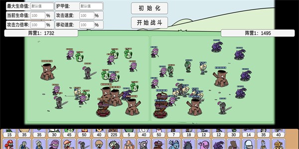 植物大战僵尸仿e支随机版