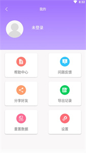 MP3提取转换大师