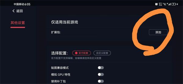 蛋蛋搬家下载v5.0.0