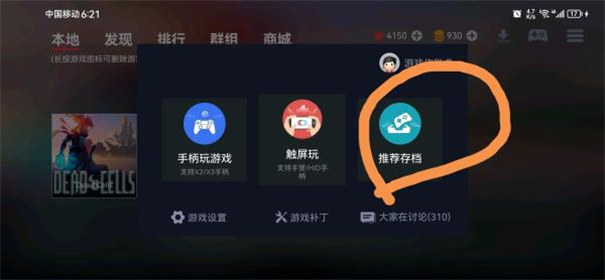 蛋蛋搬家下载v5.0.0