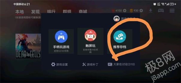 蛋蛋搬家下载v5.0.0