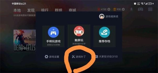蛋蛋搬家下载v5.0.0