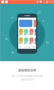 Aptoide