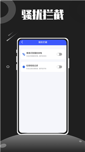 加解集