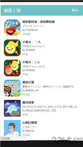 QooApp官方版