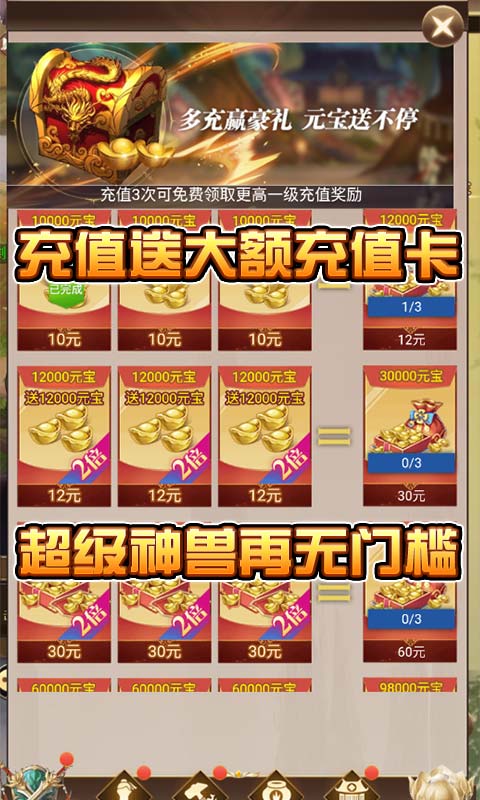 仙界幻世录游戏