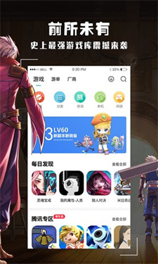 酷酷跑app官方版2