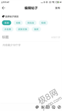 酷酷跑app官方版