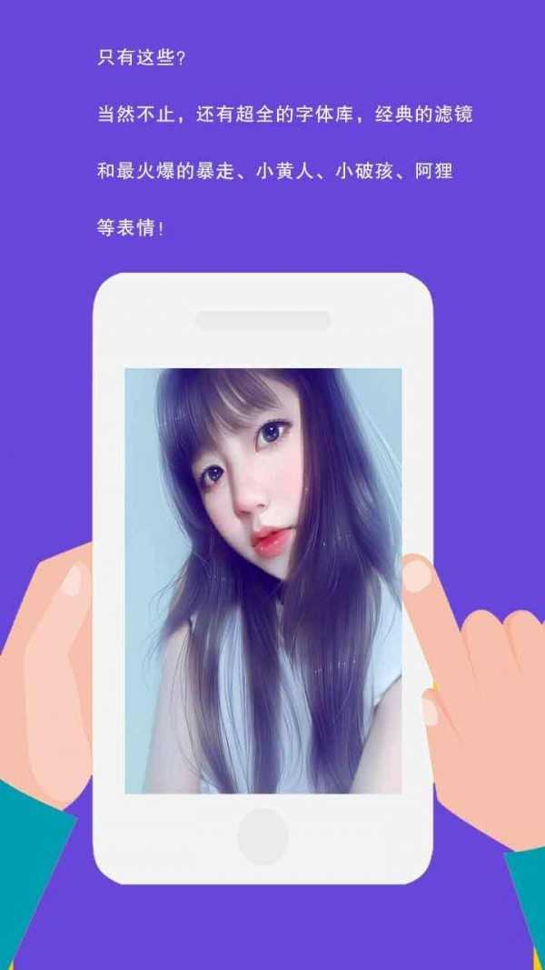 卡通相机app0