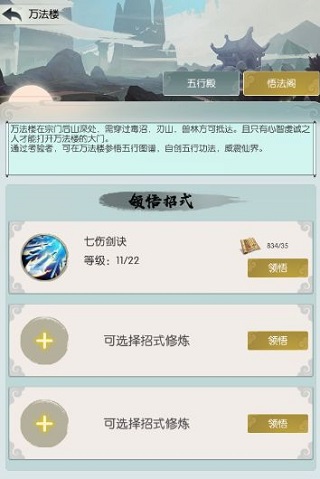无极仙途无限仙玉