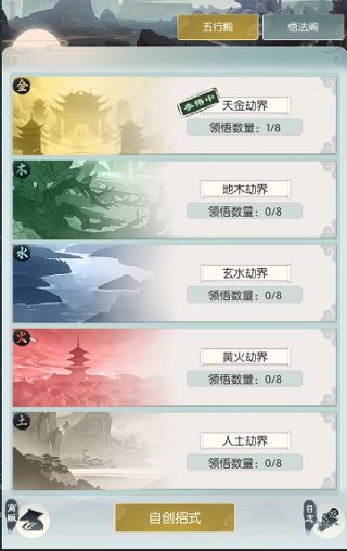 无极仙途无限仙玉