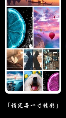 精美图文壁纸大全app