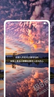 精美图文壁纸大全app