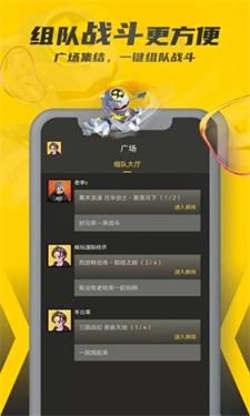 畅玩空间手游app2