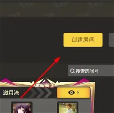 畅玩空间手游app