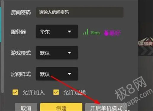 畅玩空间手游app