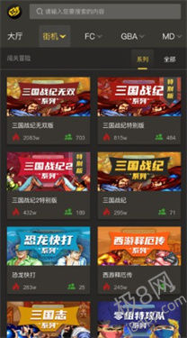 畅玩空间手游app