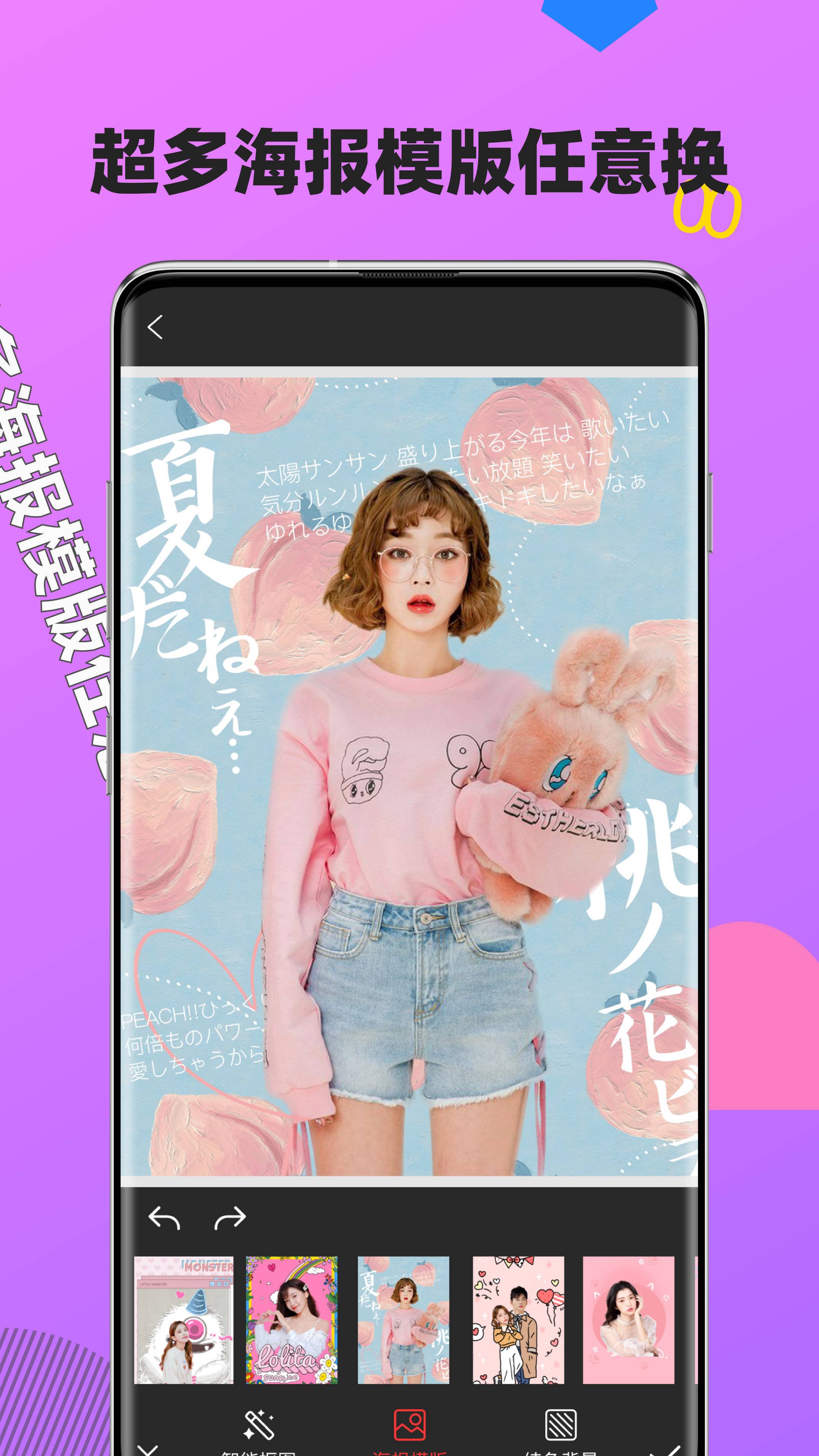 奶油相机app1