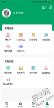 纽扣助手app