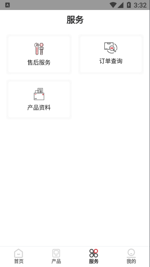 仪表堂堂app0