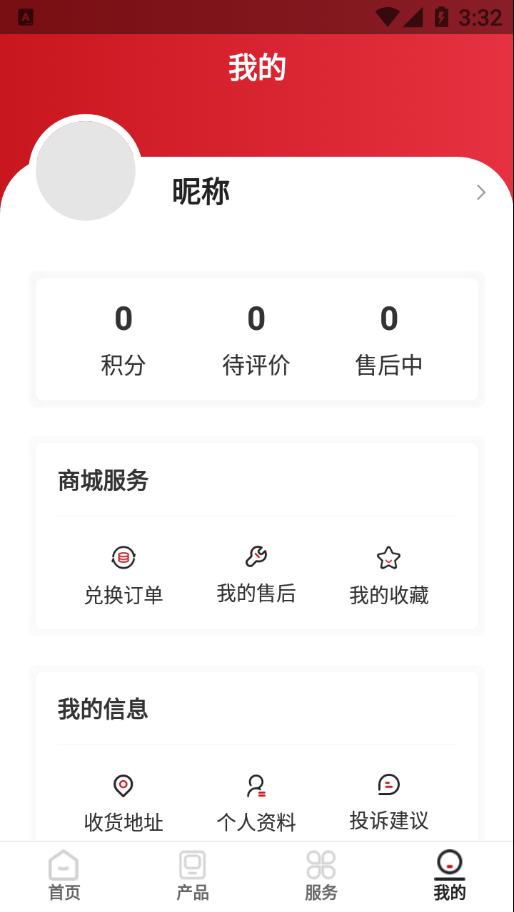 仪表堂堂app2