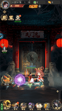 凡人御灵传